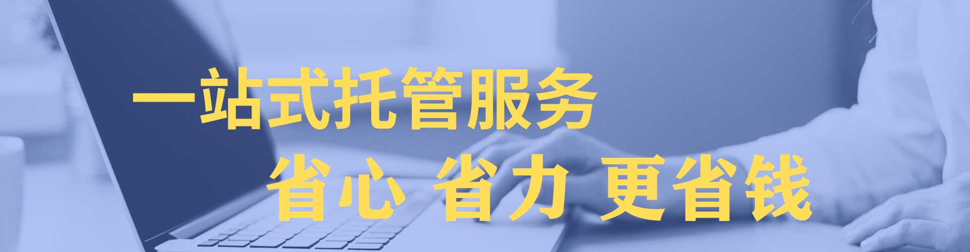 松北搜索开户返点