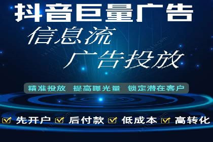 百度移动端应用推广策略探讨
