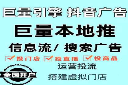 实战案例：竞价端口开户攻略